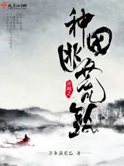 The road to farming and escape from the wilderness