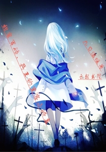 Sweet military marriage, the hacker wife of the king of soldiers