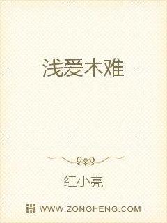 Fake Princess: The General's colt is hard to chase