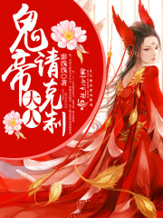 Lord Ghost Emperor, please refrain from it!