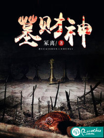 Tomb of the God of Wealth