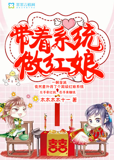 Be a matchmaker with the system