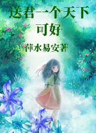 It's good to send you a world