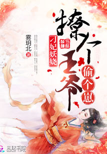 Concubine Diao is enchanting: Flirt with the prince and steal a cub