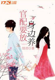 The official match should be kept around