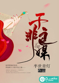 The child is not a good medium