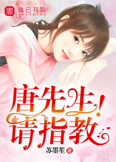 Mr. Tang! Please advise!