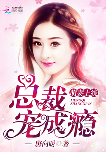 Cute wife online: The president is addicted to pets!