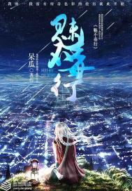 Charm is not poisonous