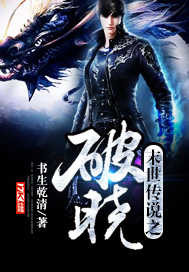 The dawn of the apocalyptic legends