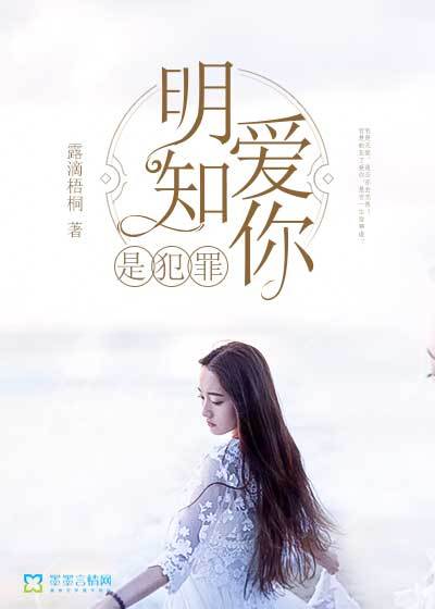 It is a sin to know that you love you