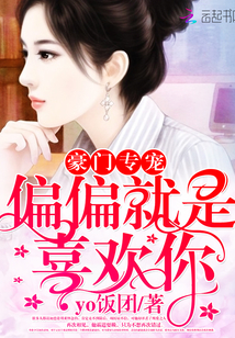 Wealthy pets: I just like you