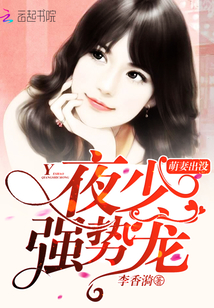 Cute wife haunts: The night is young and strong