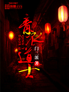 Taoist priest in Tsing Yi