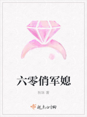 Sixty pretty military daughter-in-law