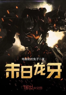 Doomsday Dragon's Tooth