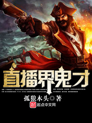 Genius in the live broadcast industry