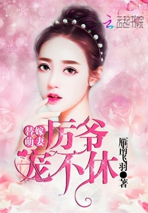 Substitute for marrying a cute wife: Master Li, spoiled