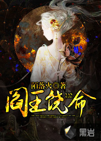 Hades spares his life