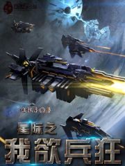 The interstellar self is crazy