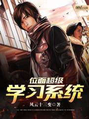 Dimensional Super Learning System