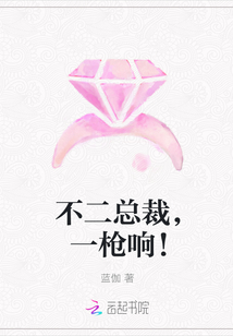 President Fuji, a shot rang out!