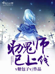 The Ghost Helper is online