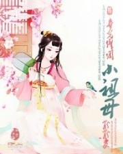 Bright little grandmother in spring