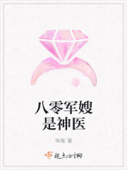 The 80th military wife is a miracle doctor