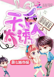 Actor in pairs: diva is too tempting