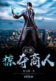 The last days plunder the merchants