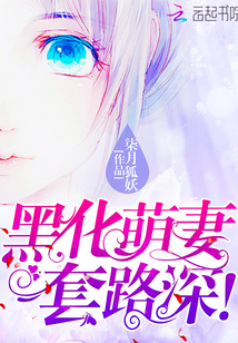 Blackened cute wife, the routine is deep!