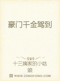 The daughter arrived: the president was busy chasing his wife