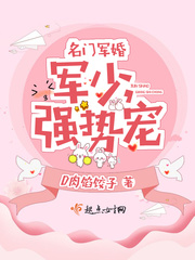 Famous military marriage: young soldiers, strong pets