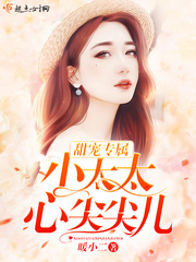 Sweet pet exclusive: Little wife, sharp heart!