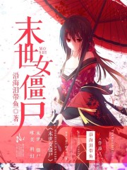 Doomsday female zombie