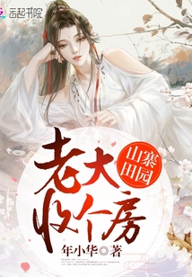 Cottage Pastoral: Boss, take a house