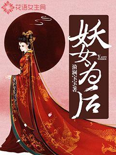 The enchantress is the last