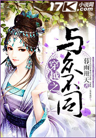 The crossing is different