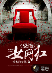 Scary female influencer