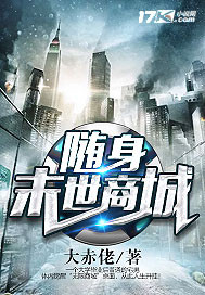 Take the post-apocalyptic mall with you