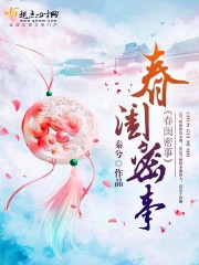 Spring boudoir secrets