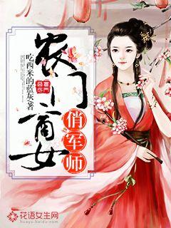 Farmer businesswoman pretty military teacher