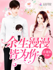 The rest of your life is for you