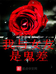 My girlfriend and I are ghosts