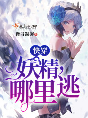 Wear it quickly: Leprechauns! Where to run!