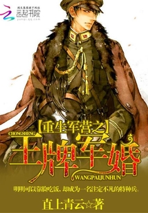 The Red Star lives up to it