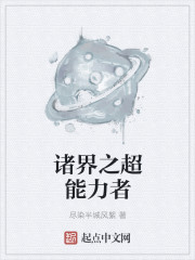 The superpowers of the worlds