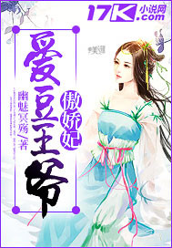 Idol prince arrogant concubine