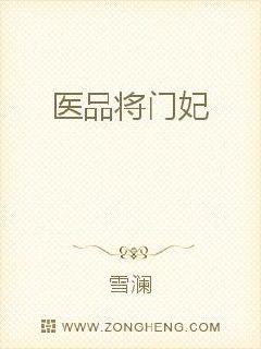 Medical products will be concubines